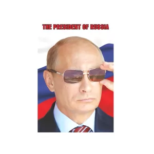 Магнит "The President of Russia" (средний), 8 см х 5.5 см