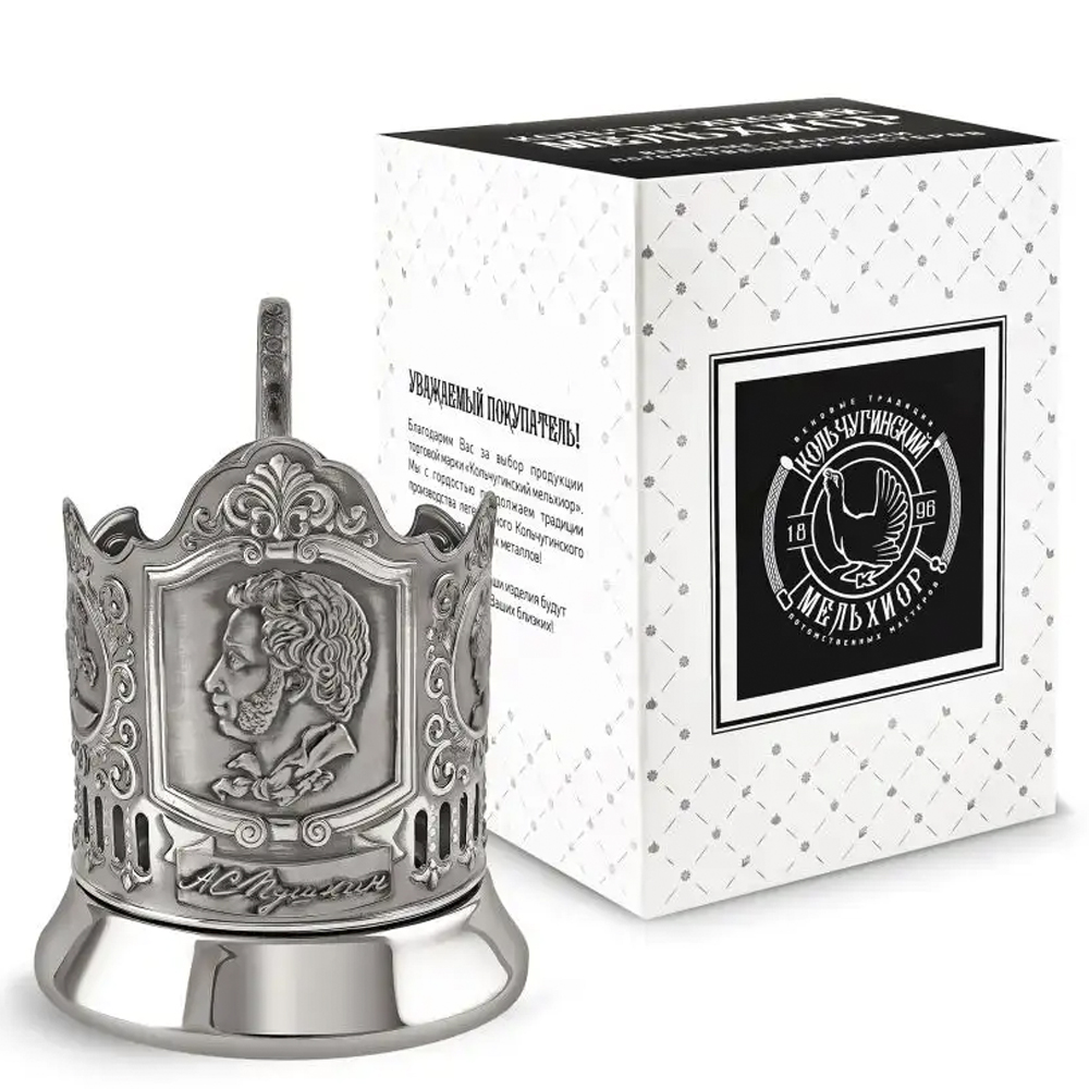 Nickel-Plated Tea Glass Holder With Blackened Finish “Pushkin”