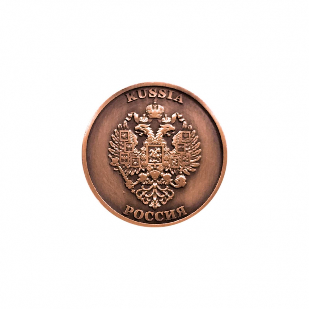 Сувенирная Монета Герб России, металл цвет Медь, 2.6 см