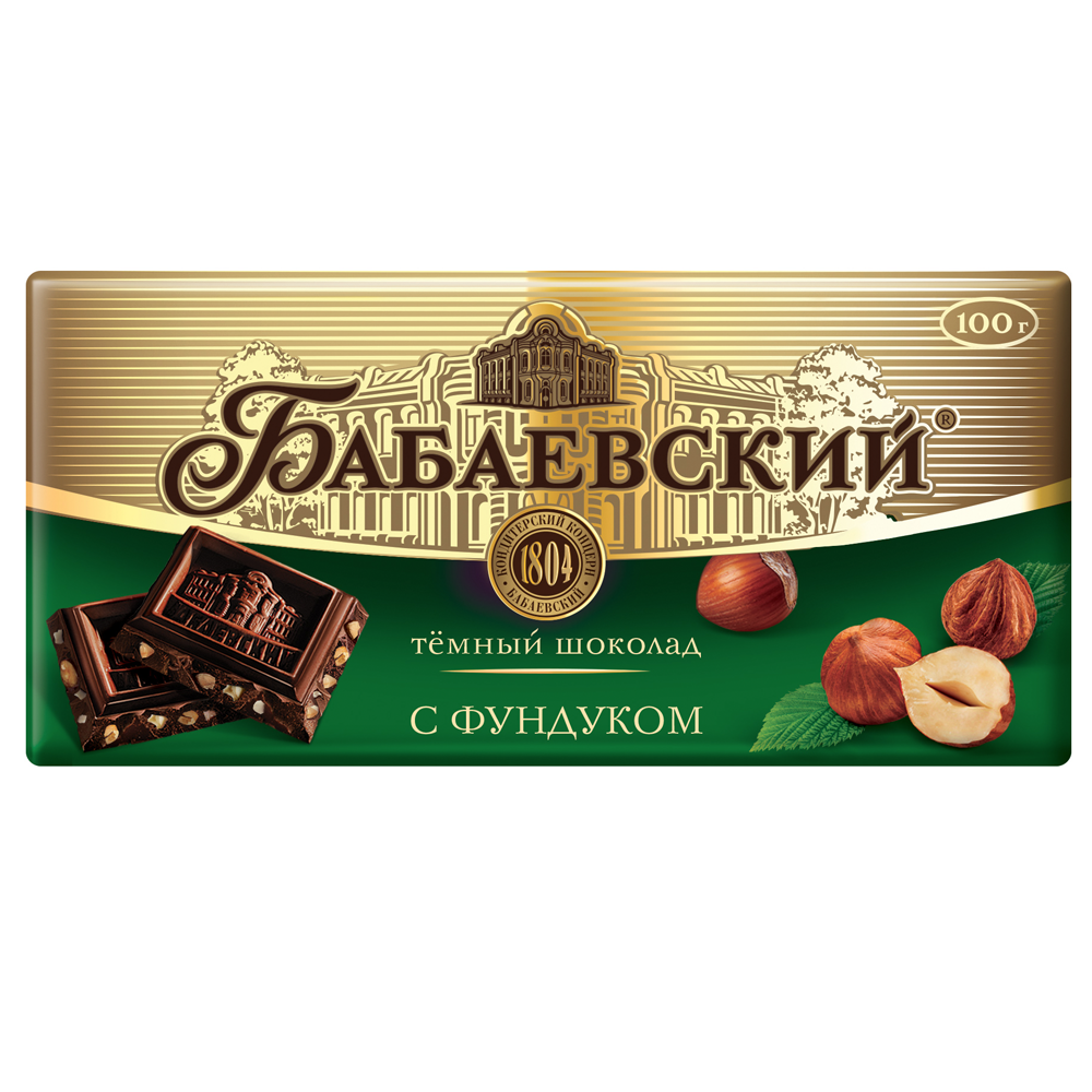 Темный Шоколад и Фундук, Бабаевский, 100г