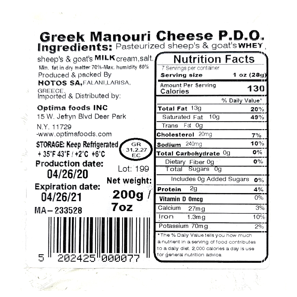 Сыр Греческий из Овечьего Молока, Манури, Hotos, 200 г/ 0,44 фунта