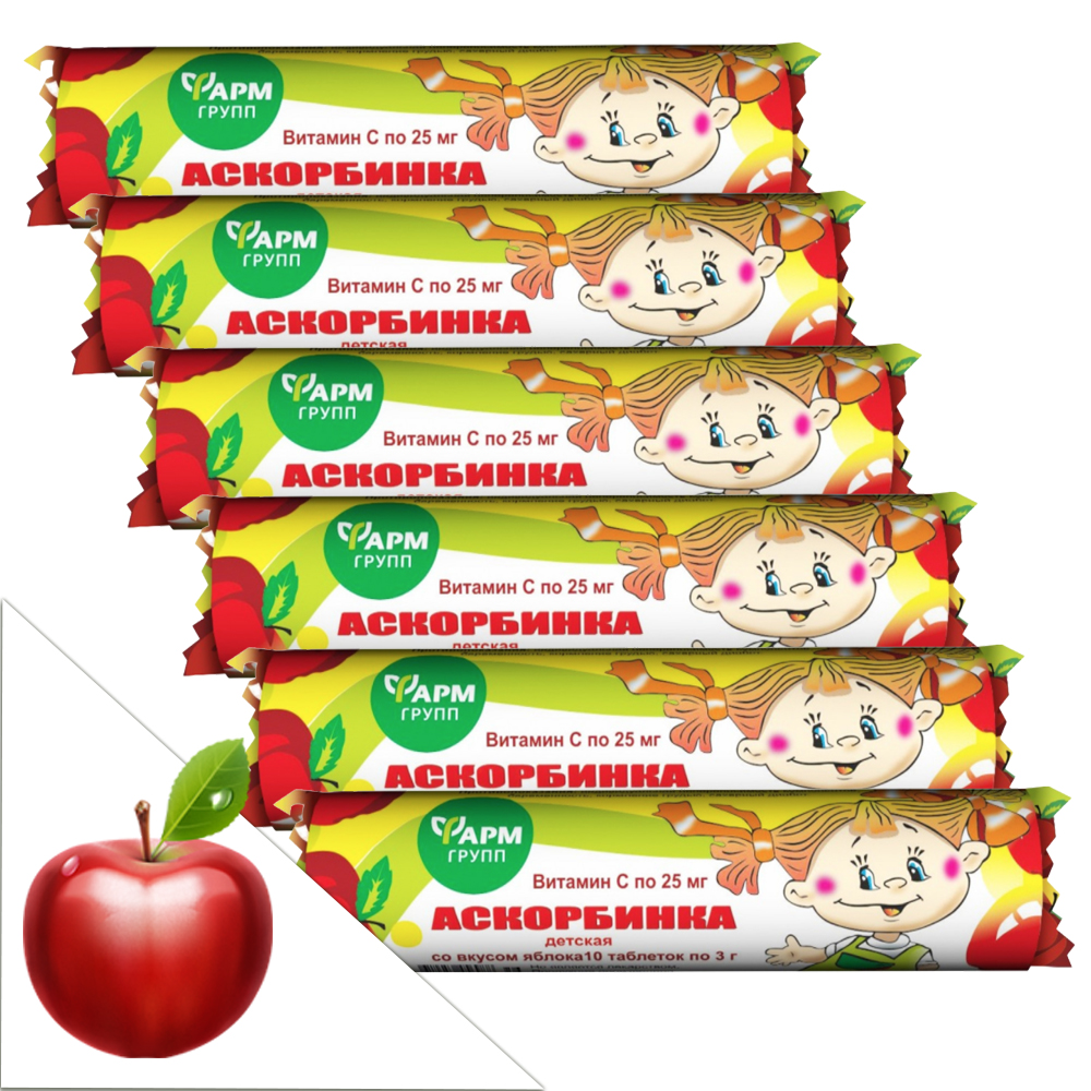Упаковка 6 шт Аскорбиновая Кислота со вкусом Яблока, ФрамГрупп, 10 таблеток х 6