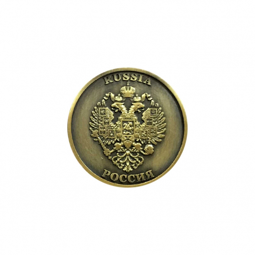 Сувенирная Монета Герб России, металл цвет Бронза, 2.6 см