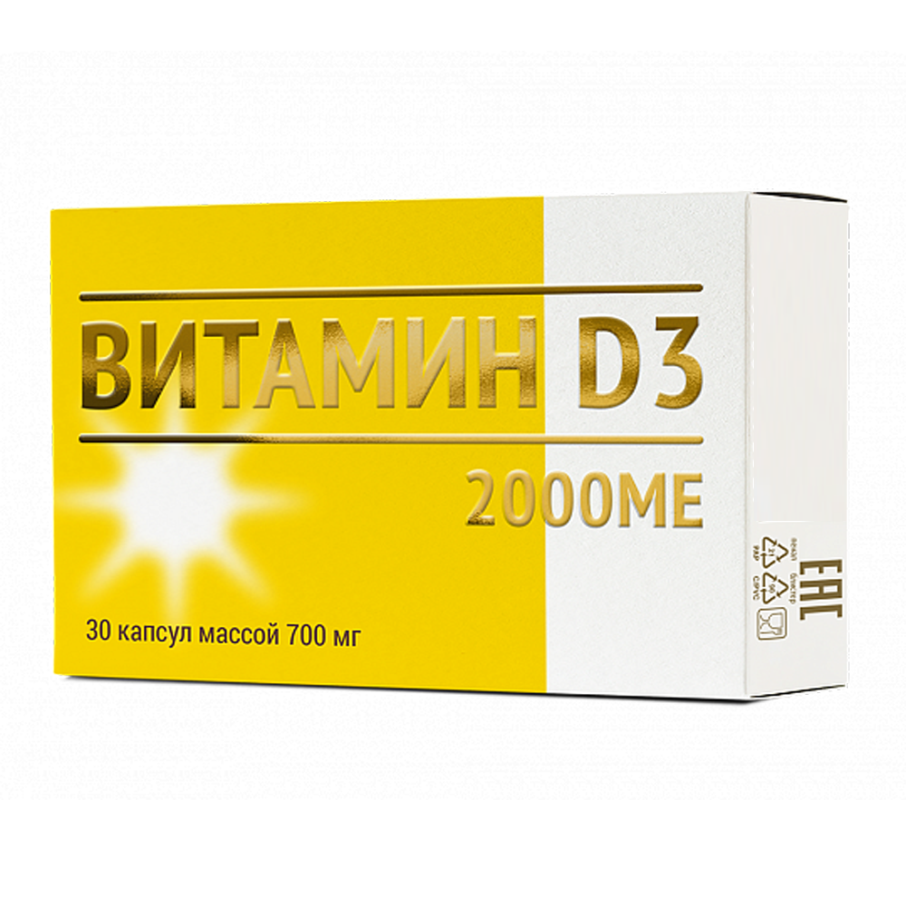 Витамин D3 2000МЕ, Мирролла, 30 капсул по 700 мг