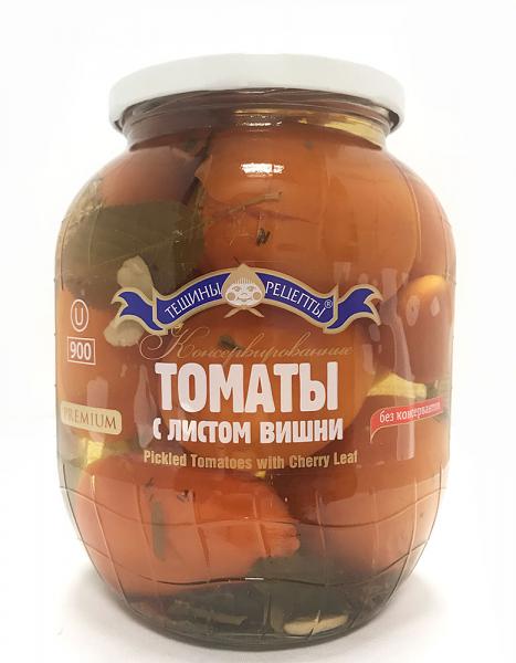 Маринованные томаты с листом вишни, Тещины Рецепты, 900 г