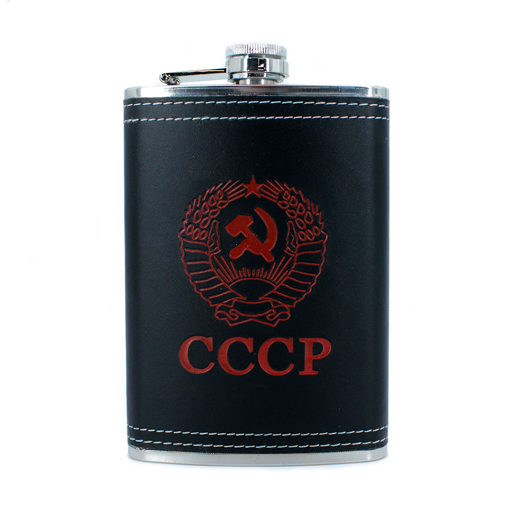 Сувенирная фляга СССР, 13.5 см