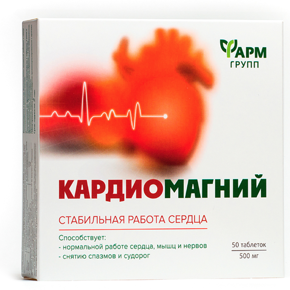 КардиоМагний, ФармГрупп, 50 таблеток по 500 мг