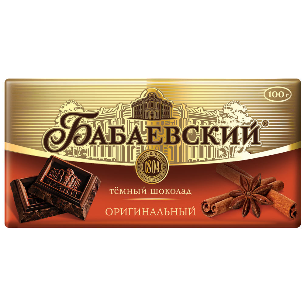 Темный Шоколад Оригинальный, Бабаевский, 100 г