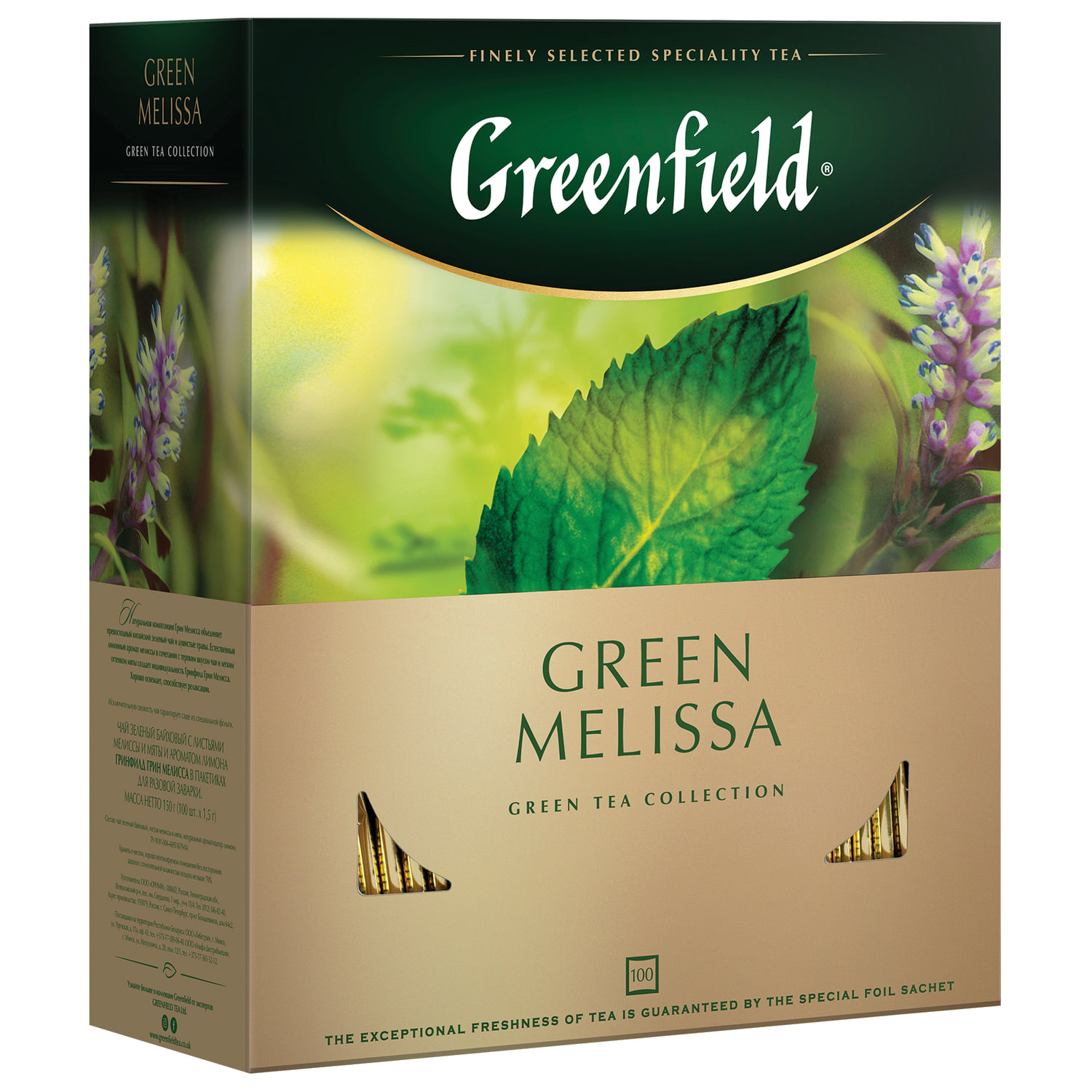 чай биошань зеленый чай отзывы