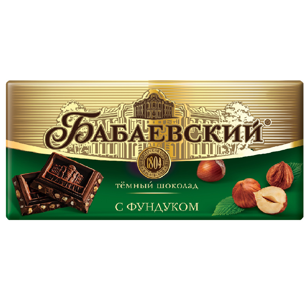 Темный Шоколад с Целым Фундуком, Бабаевский, 200 г