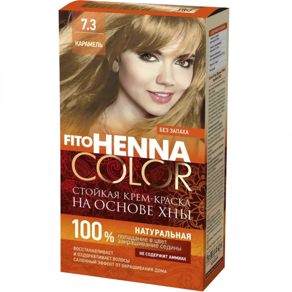 Стойкая Крем-Краска для Волос Henna Color, тон 7.3 Кармель, 115 мл