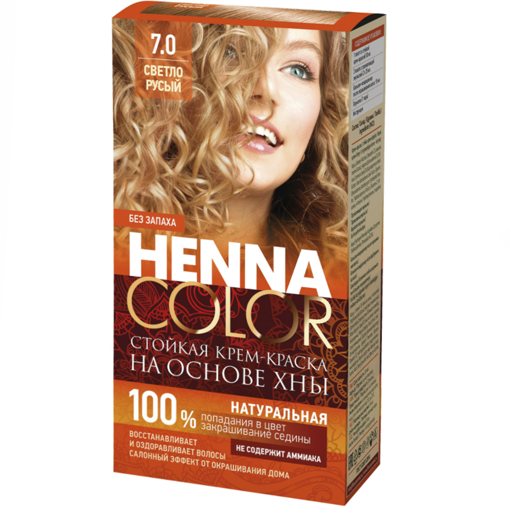 Стойкая Крем-Краска для Волос Henna Color, тон 7.0 Светло Русый, 115 мл