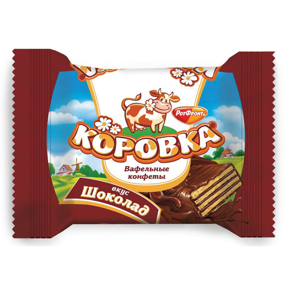 Вафельные конфеты "Коровка" шоколадные, 0.22 кг