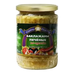 Баклажаны Печеные из По-Одесски, Тещины Рецепты, 1.19 lb/ 540 g