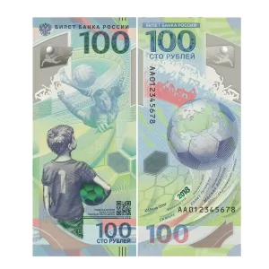 Памятная билет Банка России к Чемпионату мира по футболу 2018 - 100 рублей