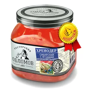 Хренодёр сибирский с ягодами можжевельника, 1 lb/ 450 g