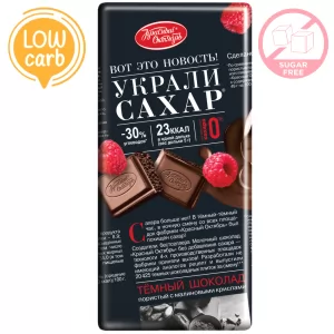 Шоколад Темный Пористый с Хрустящими Криспами Малины