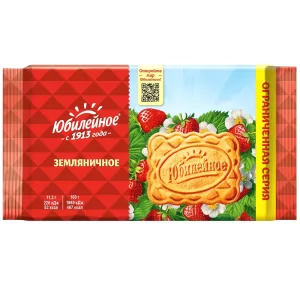 Печенье Земляничное Юбилейное, 224г