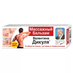 Массажный Бальзам, Валентин Дикуль, 100мл