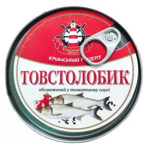Толстолобик Копченый в Томатном Соусе, Крымский Рецепт, 240г