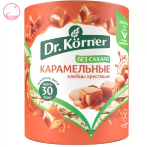 Хлебцы Кукурузно-Рисовые Карамельные БЕЗ САХАРА, Dr. Korner, 90 г