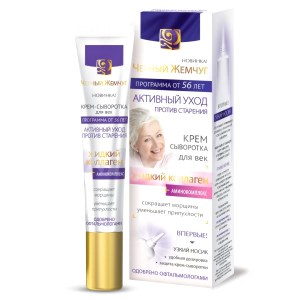 Крем-сыворотка для век 56 +, 17ml