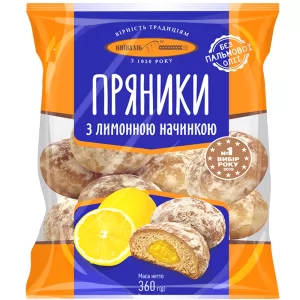 Пряники с Лимонной Начинкой