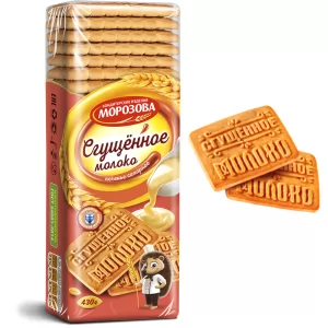 Печенье Сгущенное Молоко, Морозов, 430г