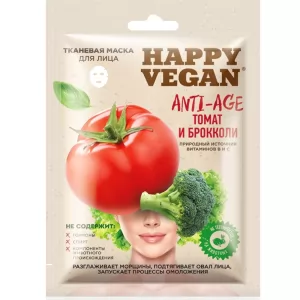 Тканевая Anti-age Маска для Лица Томат и Брокколи Happy Vegan, ФитоКосметик, 25мл