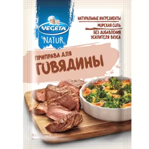 Приправа для Говядины, Вегета, 20г