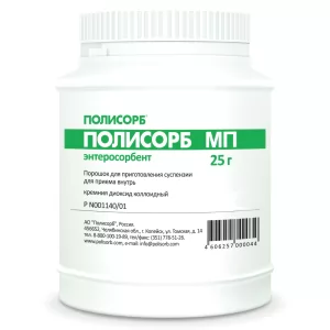 Полисорб Порошок Энтеросорбент Широкого Спектра, 25г